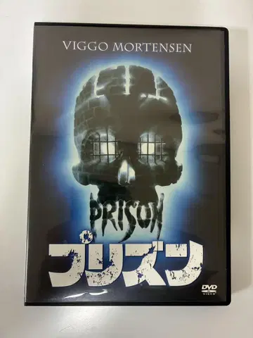 호러 영화 '프리즌' DVD 초레어