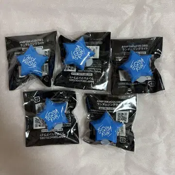 AMPTAK 치구사군 반지 라이트