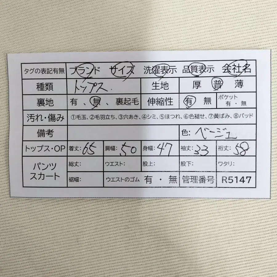 10번째 상품 이미지