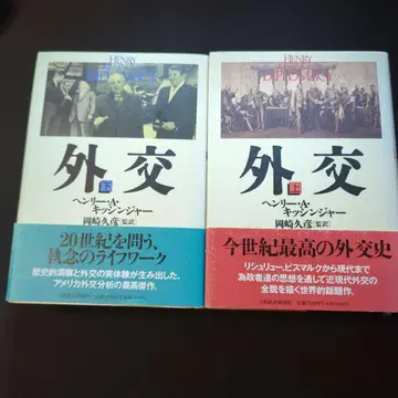 외교 상하의 세트