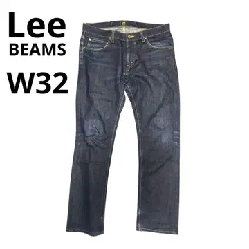Lee  95556 빔즈 데님 팬츠 W32 일본제