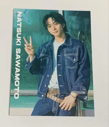사와모토 나츠키 FANTASTICS 포토 카드 트레이딩 카드