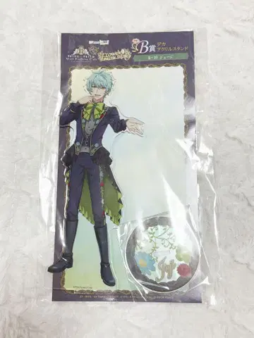 KING OF PRISM 킹프리 WEB 복권 다카다노바바 조지