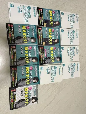 공무원 시험 과거 문제 풀기 대잔치!