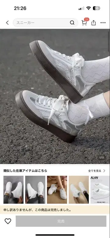 화이트 레이스업 실버 스니커즈