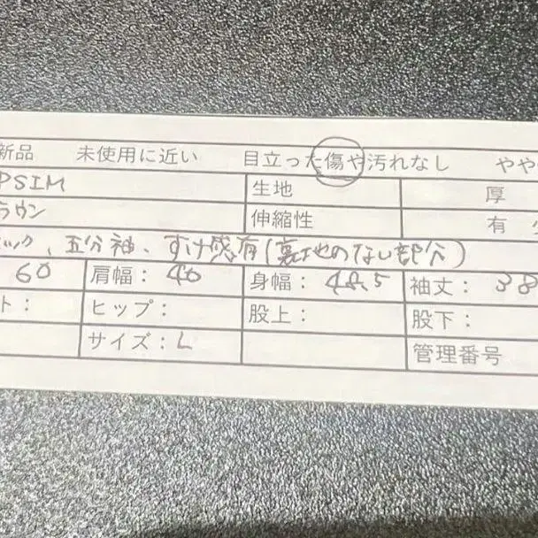 10번째 상품 이미지