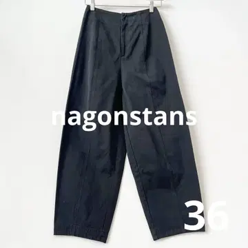 나곤스탠스 nagonstans 코쿤 팬츠 36 블랙