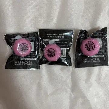 AMPTAK 케차 반지 라이트