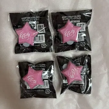 AMPTAK 케차 반지 라이트