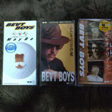 THE ALFEEB EAT BOYS CD 세트