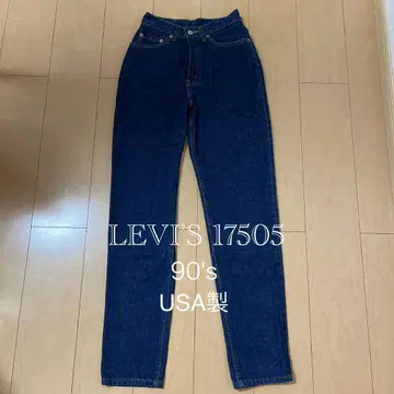 90's LEVI'S 리바이스 505 데님 청바지
