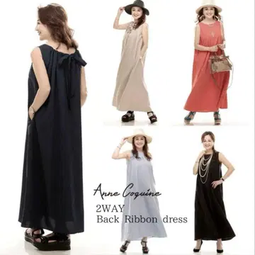 Anne Coquine 새상품 2WAY 백 리본 맥시 원피스 베이지