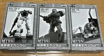 MTSS 건담, 구 자쿠, 공 3개 세트
