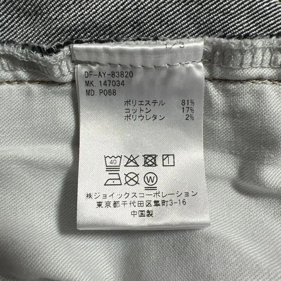 9번째 상품 이미지