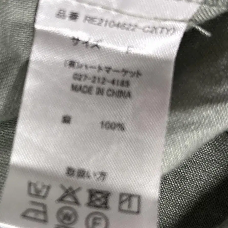 8번째 상품 이미지