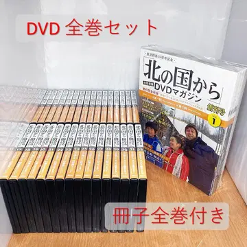 북쪽 나라에서 DVD 매거진 VOL.1~32권 (전권 세트)