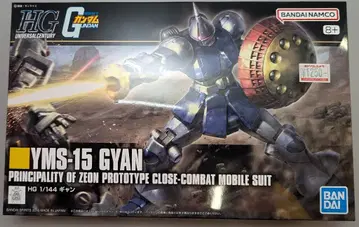 반다이 SPIRITS HGUC 1/144 반다이남코판 갠 197