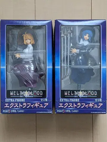 MELTY BLOOD EX 피규어 쉘 & 아루쿠이드 전 2종 세트