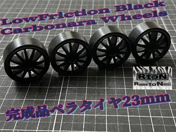 미니 사륜구동 블랙 로우 프릭션 완제품 페라 타이어 23mm