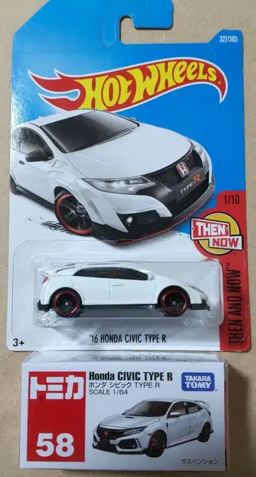 혼다 시빅 TYPE R 핫휠 + 토미카 2개 세트