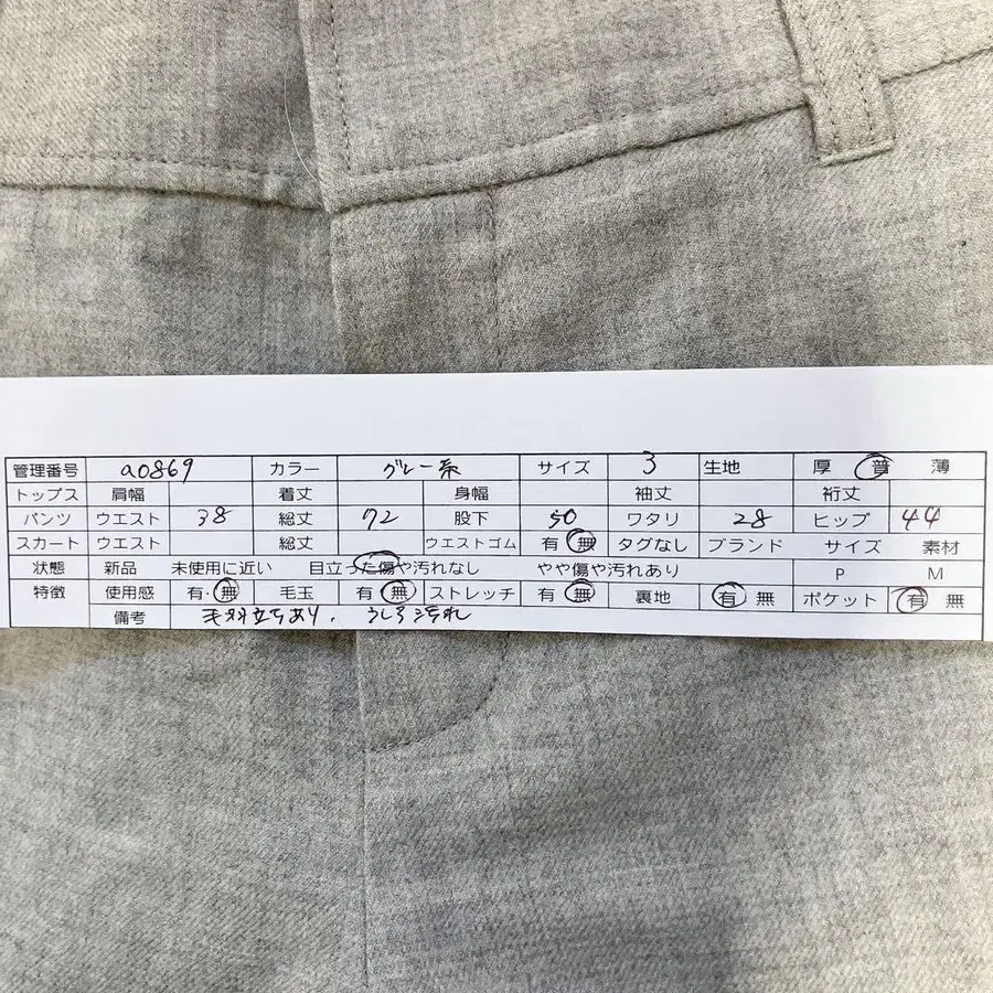 2번째 상품 이미지
