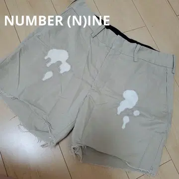 넘버나인 베이지 데미지 숏팬츠