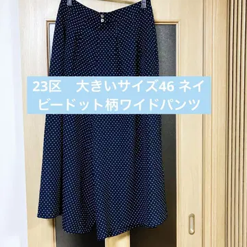 23구 빅 사이즈 46 와이드 팬츠 네이비 카라 도트 무늬