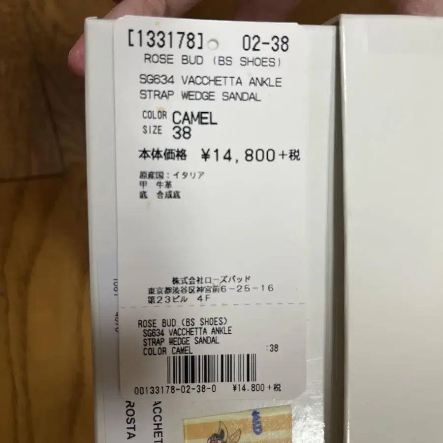 10번째 상품 이미지