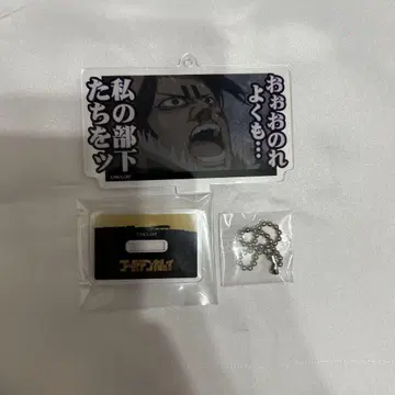 골든 카무이 코이토