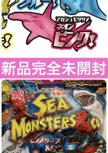 미개봉 새상품 아카슈모쿠자메 세븐일레븐 한정판 네온 컬러 핑크