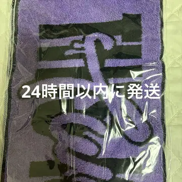 twice 사나 머플러 타월