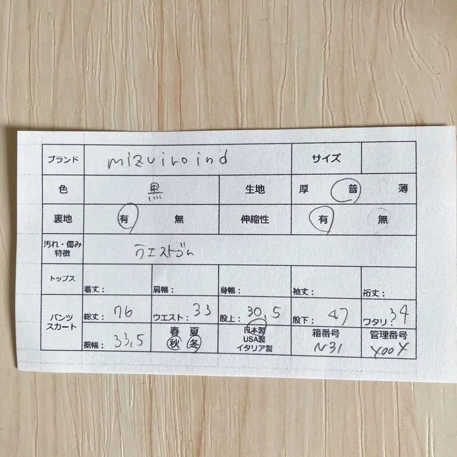 9번째 상품 이미지