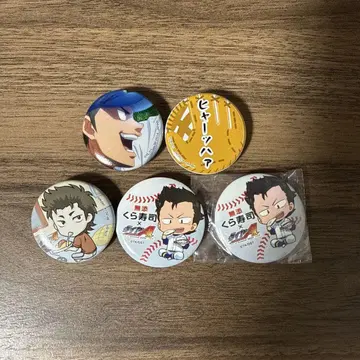 다이아의 A 쿠라모치 요이치 캔뱃지 묶음 판매 5종 세트