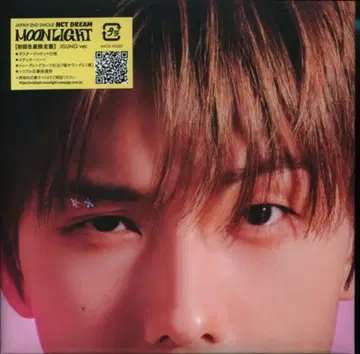 NCT DREAM 포스터판 JISUNG Moonlight JISUNG