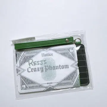 패스 케이스 레이지