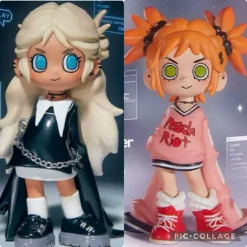 Lil Peach Riot Loading 2개 세트