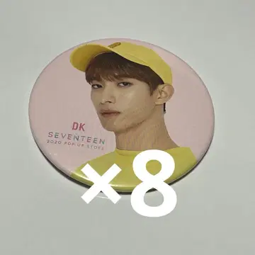seventeen 2020 팝업 도겸 캔뱃지 [낱개 판매 가능]