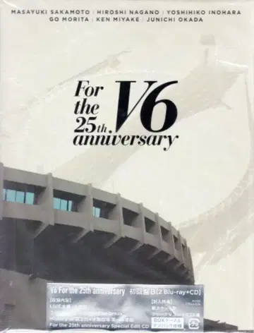 V6 블루레이 디스크 초회판 B V6 25주년 기념