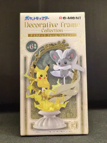 리멘트 Decorative frame collection 닌피아