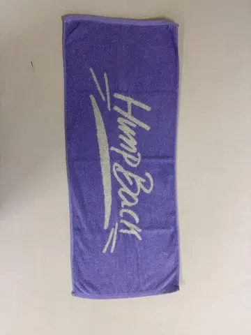 Hump Back 타월 보라색