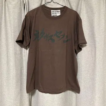 브라운 코튼 티셔츠 그래픽