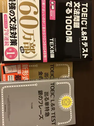 금/은의 구문 + 문법 문제 1000문항