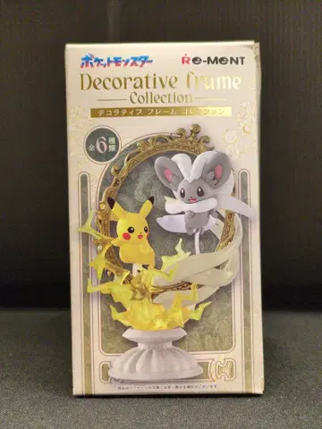 리멘트 Decorative frame collection 소우 블레이즈