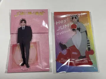 Hey! Say! JUMP 야마다 료스케 아크릴 스탠드