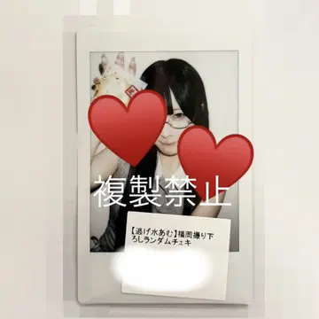 신기루 후쿠오카 촬영 랜덤 폴라로이드