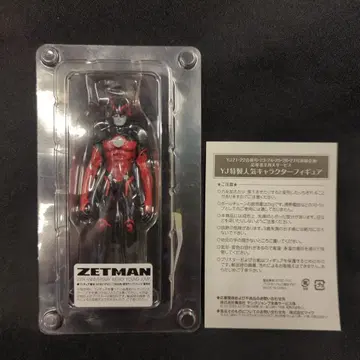 슈에이샤 YJ 특제 인기 캐릭터 피규어 ZETMAN