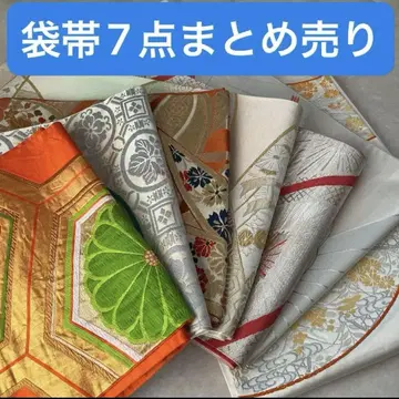 순수 실크 후쿠로 오비 7종 세트