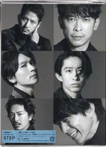 V6 초회 한정판 A STEP Blu-ray
