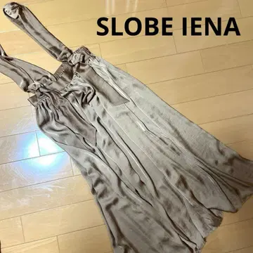 SLOBE IENA 롱 스커트 잔스카 브론즈 일본제