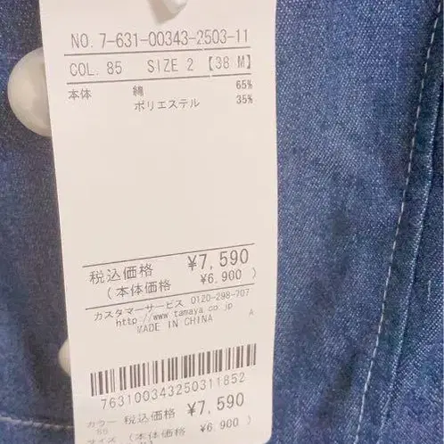 6번째 상품 이미지